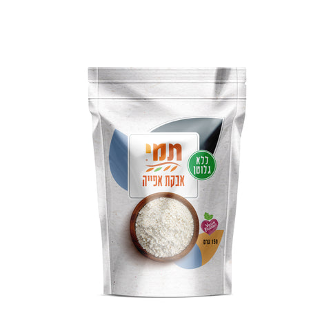 תמי - אבקת אפיה