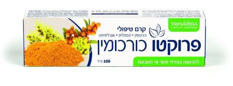 תרימה - כורכומין קרם טיפולי לפי הטבעת - 100 מ"ל