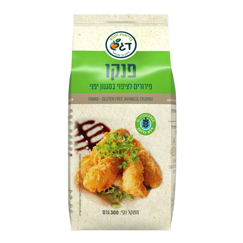 דגש - פנקו ללא גלוטן - 300 גרם