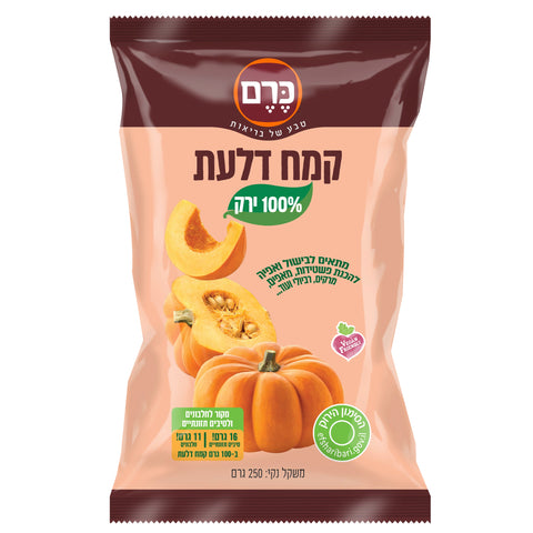 קמח דלעת - כרם - 250 גרם  - ללא גלוטן