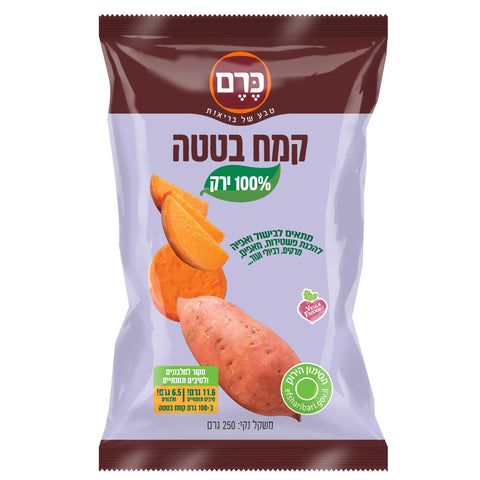 קמח בטטה - כרם - 250 גרם - ללא גלוטן