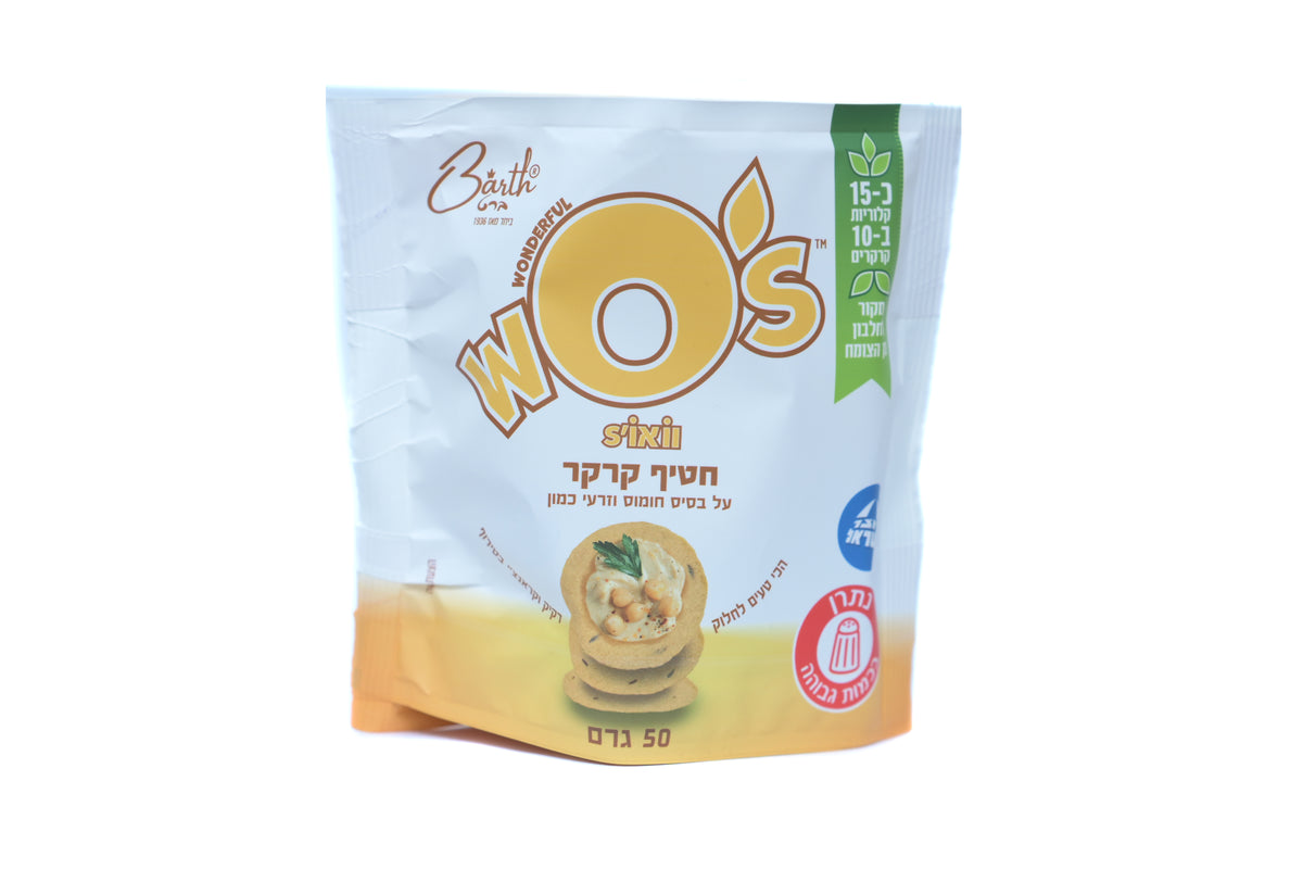 וואווז חומוס עם זרעי