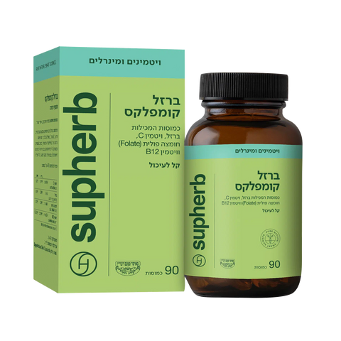 סופהרב - ברזל קומפלקס