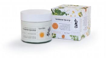 קרם גוף ארומתרפי - פרחי הדרים חמאת שיאה ושעוות דבורים 250 מ״ל