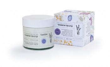 קרם גוף ארומתרפי - לבנדר בולגרי חמאת שיאה ושעוות דבורים 250 מ״ל