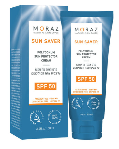 קרם הגנה טבעי מהשמש - 50SPF - מורז - 100 מ"ל