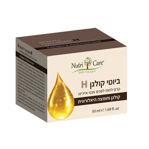 נוטריקר - ביוטי קולגן קרם לחות - 50 מ"ל