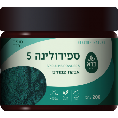 ברא - אבקת ספירולינה 5 - 200 גרם