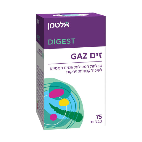 אלטמן - זים GAZ - במבצע - 75 טבליות