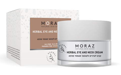 מורז - קרם לעיניים ולצוואר מצמחי מרפא