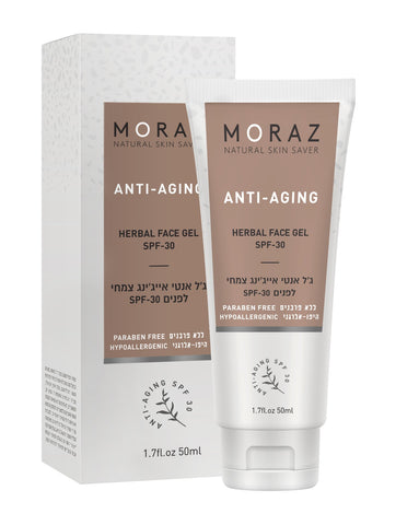 מורז - ג'ל אנטי אייג'ינג צמחי לפנים - 50 מ"ל