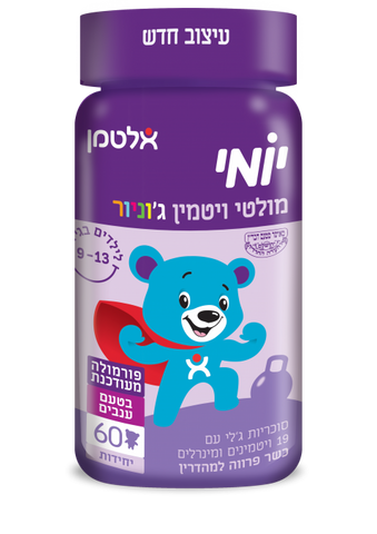  אלטמן - יומי מולטי ויטמין ג'וניור