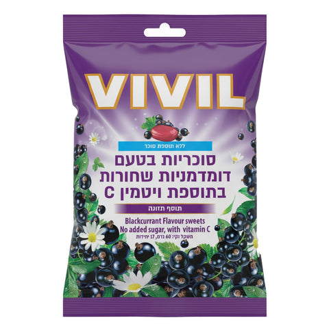 ויויל - ויויל סוכריות ללא סוכר בטעם דומדמניות שחורות 60 גרם