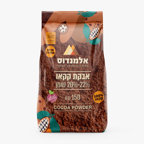 אלמנדוס - אבקת קקאו - 150 גרם