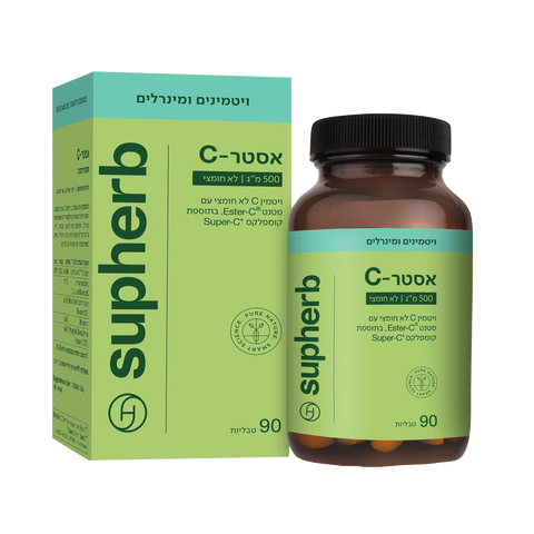 סופהרב - קומפלקס ויטמין אסטר C500 (סי 500) - 90 טבליות
