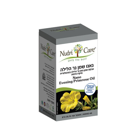 נוטריקר - נאנו שמן נר הלילה - 60 כמוסות