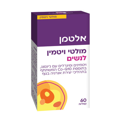 אלטמן - מולטי ויטמין נשים - 60 כמוסות