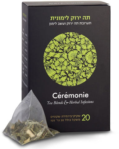 סרמוני - תה ירוק לימונית