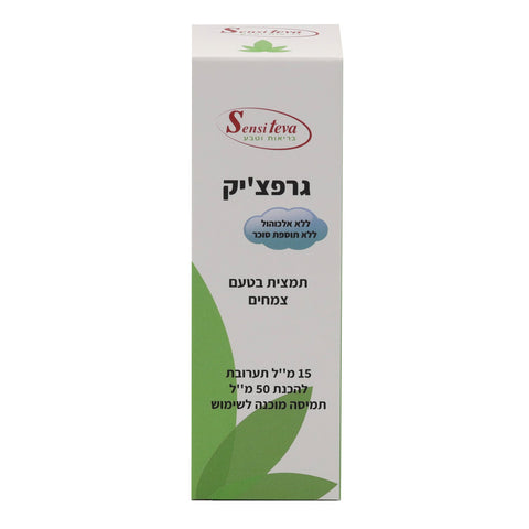 סנסיטבע - גרפצ'יק לגזים - 15 מ"ל