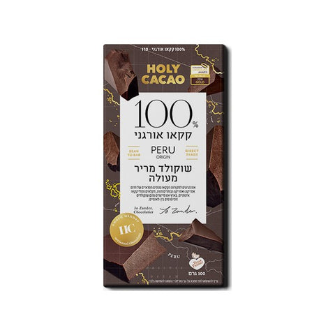 הולי קקאו - פרו שוקולד מריר 100%