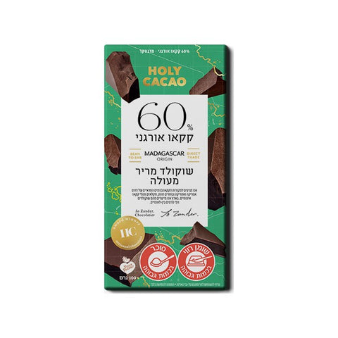 הולי קקאו - מדגסקר שוקולד מריר 60%