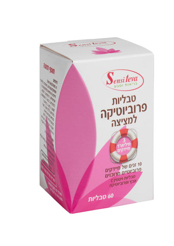 סנסיטבע - פרוביוטיקה למציצה