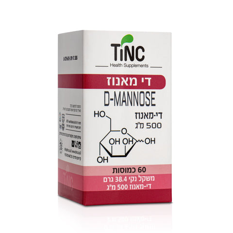 די-מאנוז 500 מ"ג - 60 כמוסות - טינק