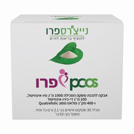 נייצרס פרו - פי סי או אס פרו  - 30 יחידות