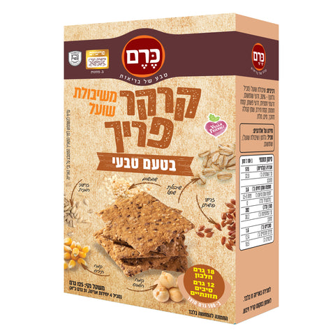 כרם - קרקר פריך בטעם טבעי