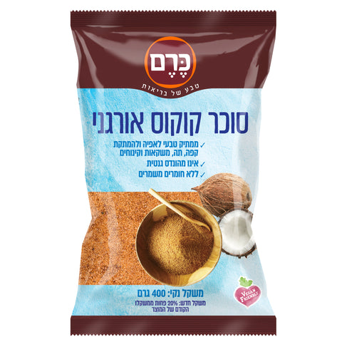 כרם - סוכר קוקוס אורגני