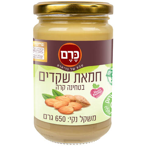 כרם - חמאת שקדים אריזת חיסכון - 650 גרם