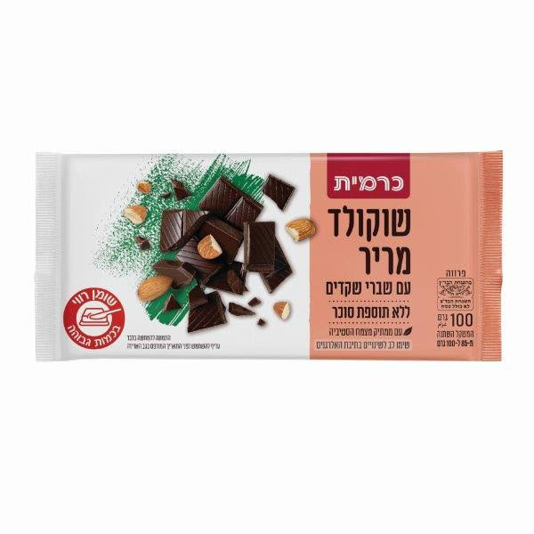 שוקולד מריר ושקדים 7