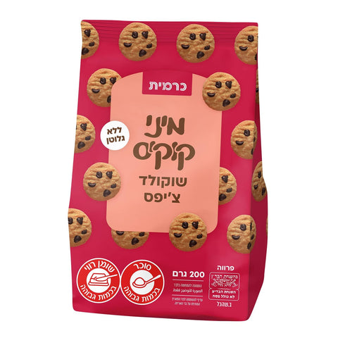 עוגיות מיני קוקוס שוקולד צ'יפס - כרמית - 200 גרם