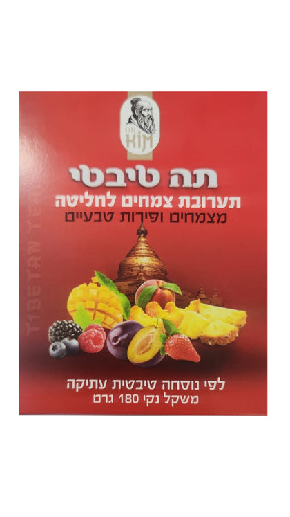ד"ר קים - תה טיבטי פירות - 180 גרם