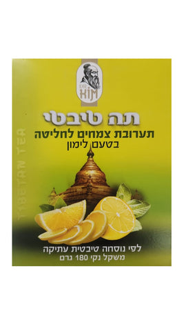 ד"ר קים - תה טיבטי לימון - 180 גרם