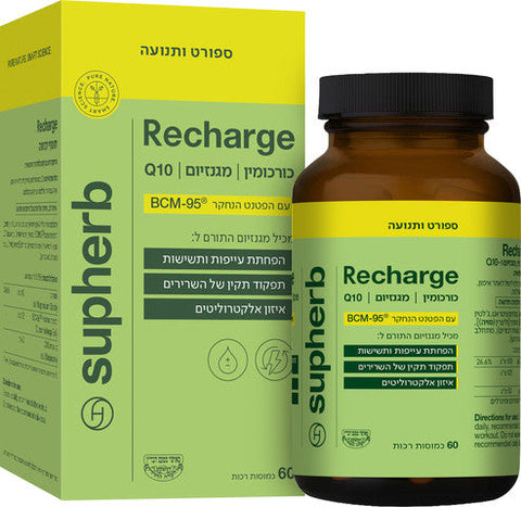 סופהרב - RECHARGE ריצרג' - 60 כמוסת
