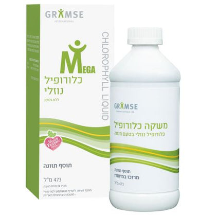 משקה כלורופיל - 473 מ"ל - גרמזה