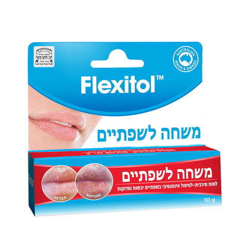 פלקסיטול - משחה לשפתיים יבשות