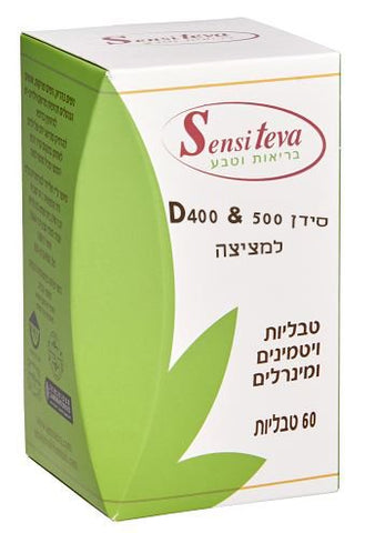 סנסיטבע - סידן 500 מ"ג + ויטמין D400 למציצה