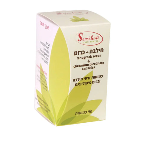 סנסיטבע - חילבה וכרום - 90 כמוסות