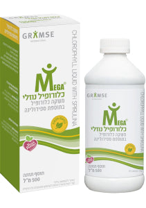 משקה כלורופיל  בתוספת ספירולינה- 473 מ"ל - גרמזה