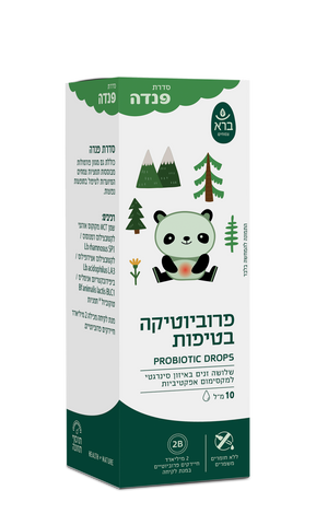 ברא - פרוביוטיקה פנדה בטיפות - 10 מ"ל