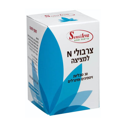 סנסיטבע - צרבולי - 30 טבליות