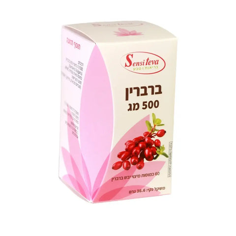 סנסיטבע - ברברין - 60 כמוסות