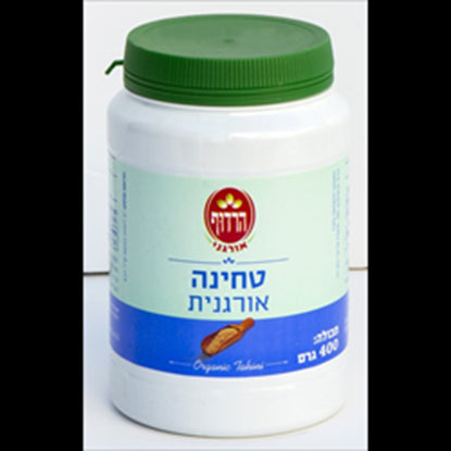  הרדוף - טחינה גולמית אורגני