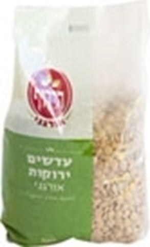 הרדוף - עדשים ירוקות אורגניות