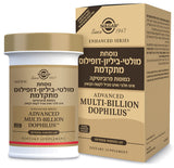 סולגאר- נוסחת אסידופילוס +40 מתקדמת- 60 כמוסות