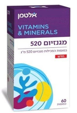 אלטמן - מגנזיום 520