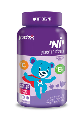 אלטמן - יומי מולטי ויטמין - 100 דובונים - טעם פטל