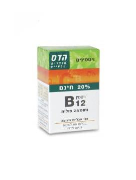 הדס- ויטמין B12 עם חומצה פולית 120 טבליות